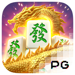 麻将胡了